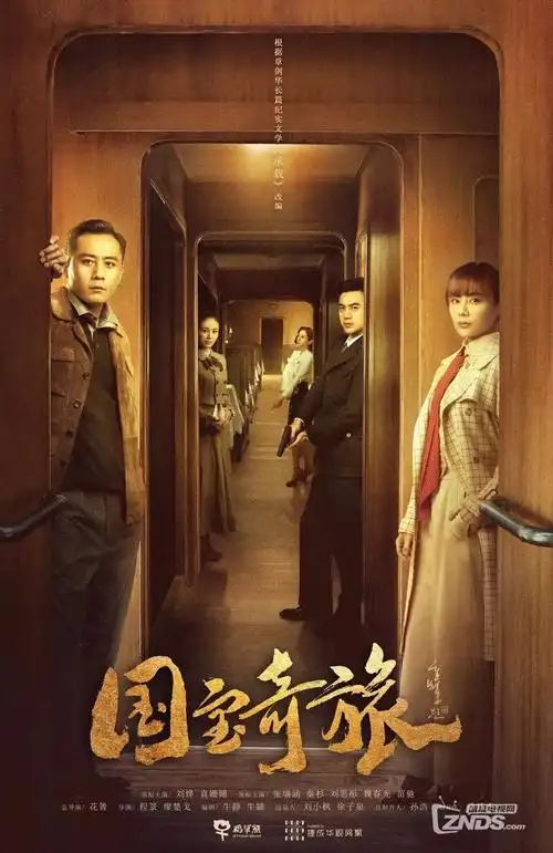 犯罪剧潮汐档案全集在线观看
