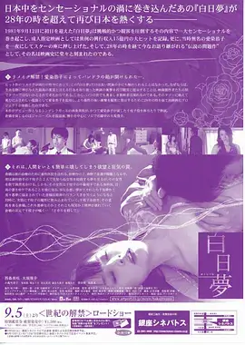 生活短剧合租第七天在线观看